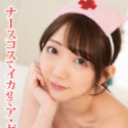 ナースコスでイカせてア・ゲ・ル！