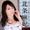 北条麻妃ベスト6時間　~1本道動画丸ごと一挙放出~