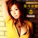 サムライポルノ レボリューション Vol.17 Ｈカップ爆乳ザーメン祭り 