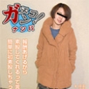 素人ガチナンパ ~押しに弱い学生さんに報酬あげるから素股してと誘ってみました~