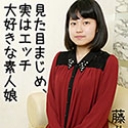 見た目まじめ、実はエッチ大好きな素人娘