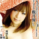 MUGEN EX Vol.24 潮吹き美女に連続生ファック！
