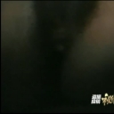 流出！実録わいせつ事件　2