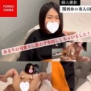 「中はダメ・・・」関西弁の美人OL登場！あまりの可愛さに思わず中出ししちゃいました！