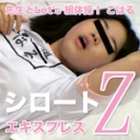 先生とLet's 組体操！