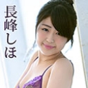 あまえんぼう Vol.34