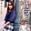 主婦を口説く 31 ~新妻の本音~