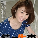 続々生中~中にいっぱい出してほしい~