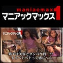 精子は美容とタンパク質…!? もうベトベトって感じ〜♪