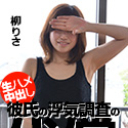 友達の彼女が浮気調査を頼んできたので代償に生ハメ中出しまでして彼女の欲求不満も解消してあげました