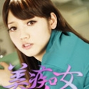 美痴女~変態女医の淫語治療~ 