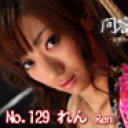 No.129 れん