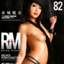 レッドホットフェティッシュコレクション 82