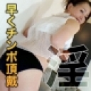 本咲 利依