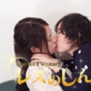 ザ・体験談〜まおちゃんとあかりちゃん〜（前）