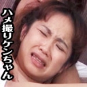 美少女ちゃんが狼さんに食べられ(され)ちゃいましたよぉ~編