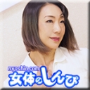 女教師ディルドオナニー