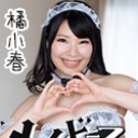 メイどーる Vol.14~ご主人様のいいなり性人形~