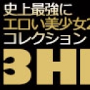 史上最強にエロい美少女20名コレクション 3HR!!!!!!