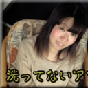 洗ってないアソコ