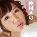 高級ソープでハーフ美女とムッチリ肉体交渉