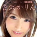 視界侵入！たちまち挿入！ ~生チンポあったかいんだからぁ~