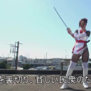 エロ女忍者くのいち 