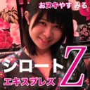 おヌキやす