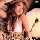 レッドホットフェティッシュコレクション 15