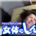 私の逝き顔
