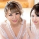 洗練された大人のいやし亭 〜美女２人によるダブルおもてなし〜