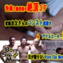 快楽主義者達の宴 猛烈３ＰでＧＯ！
