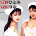 白い疑惑