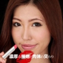 濃厚な接吻と肉体の交わり 舞希香