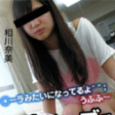 初めての合法ハーブ体験でふわふわになっちゃいました