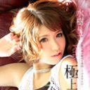 KIRARI 115 極上セレブ婦人