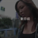 有名になりたい田舎娘がＡＶ出演