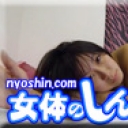 チャットガール