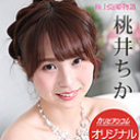 極上泡姫物語 ~入店したての新人の桃色ご奉仕~