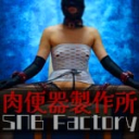 【真正マゾ・アデージョＭの生態 Vol.002】底なしの性欲で快楽を貪る淫乱マゾ牝。