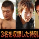 ３人のオナニー( 翼・直道・宣彦 )