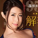 【極上グラマラス】ジャポルノ解禁!!!