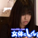 立ちオナ