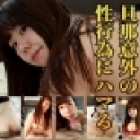 舟倉 留菜