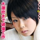 東北出身のデカマンコ田舎娘、素朴に見えるがじつはとんでもない遊び人。イラマできつくお仕置きしました