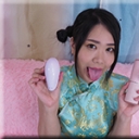 クリトリス刺激グッズ 格付けチェック
