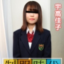 制服時代 ~気持ち良すぎて鳥肌立っちゃう~