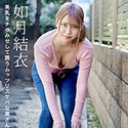 朝ゴミ出しする近所の遊び好きノーブラ奥さん 如月結衣