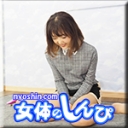 クリの長さ