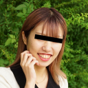 現役JDを激ハメ！！ - 佐久間ゆうり